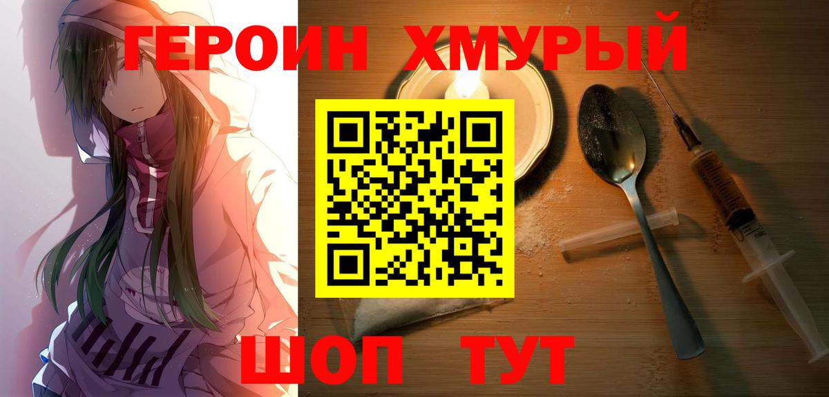 Меф МЯУ МЯУ кристаллы  ГАШИШ  Вход с VPN  Бошки Шишки  Северобайкальск  ГАШИШ  Мефедрон  МЕТАДОН 
