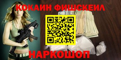 мефедрон мука Пенза