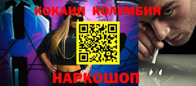 мефедрон мука Пенза