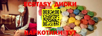 спиды Пыть-Ях