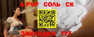 спиды Пыть-Ях