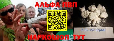 спиды Пыть-Ях