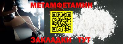 дживик Пугачёв