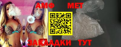 мефедрон мука Пенза