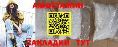 спиды Пыть-Ях