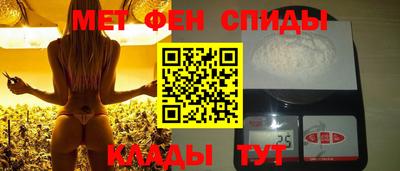 альфа пвп Партизанск