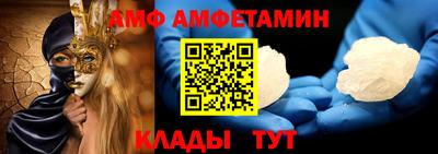 мефедрон мука Пенза