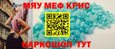 альфа пвп Партизанск