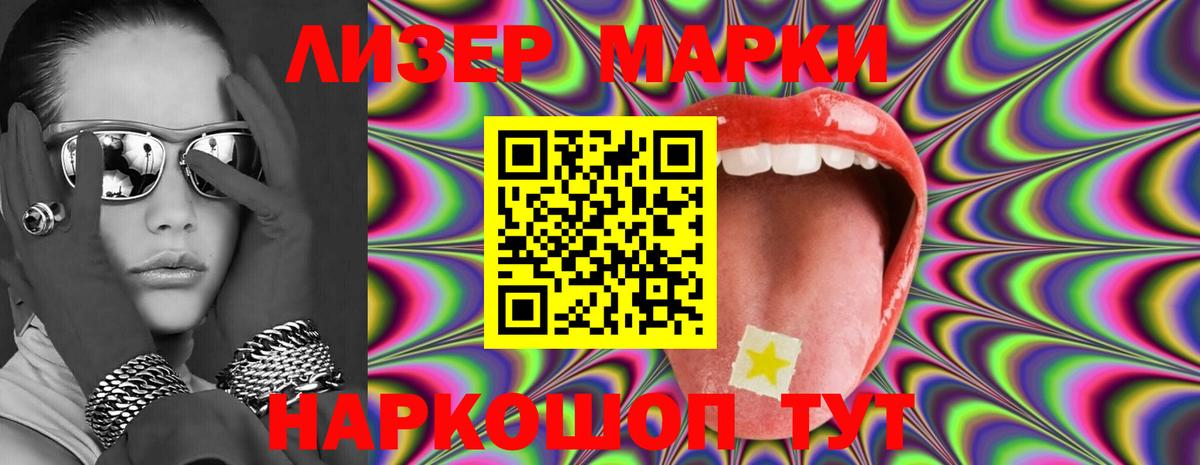 Лсд 25 экстази кислота  ЛСД экстази ecstasy  Северобайкальск  Вход с VPN 