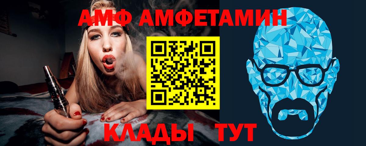 Первитин Декстрометамфетамин 99.9%  Метамфетамин  Первитин Декстрометамфетамин 99.9%  Северобайкальск  Вход с VPN 